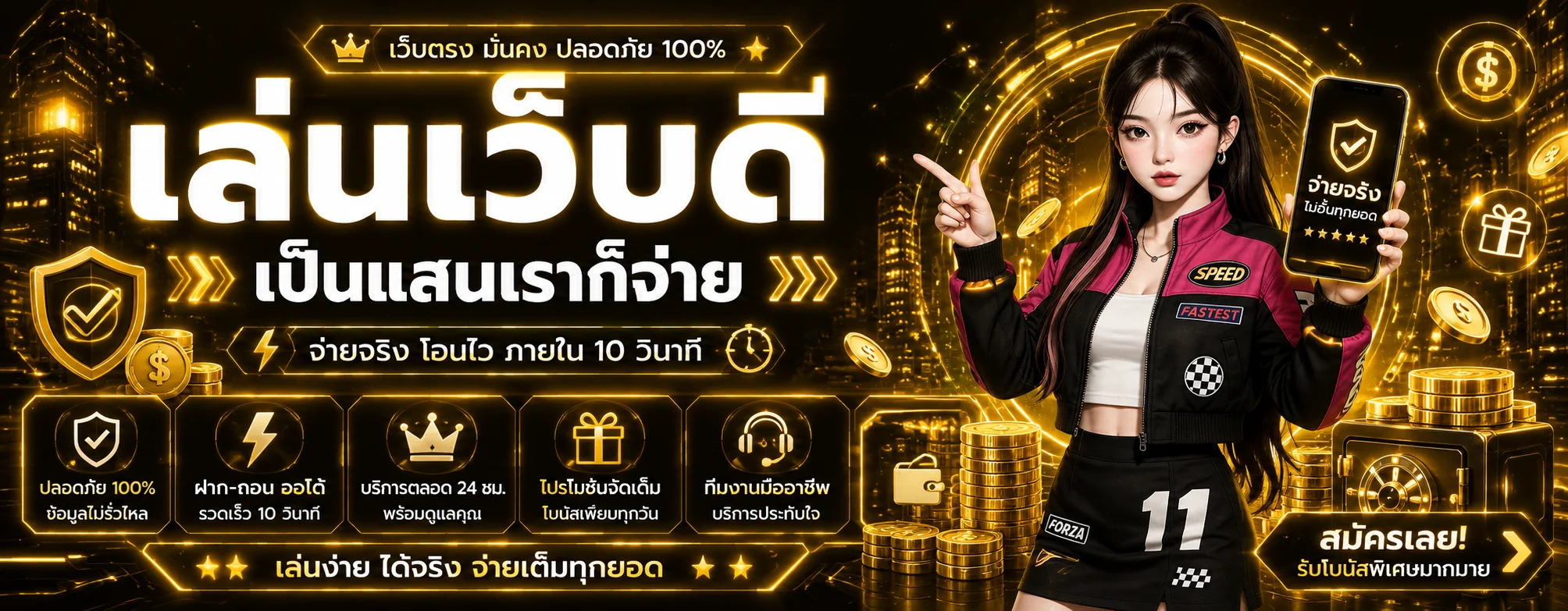 หน้าแรกเว็บ SPD89 สล็อตเว็บตรงครบวงจร