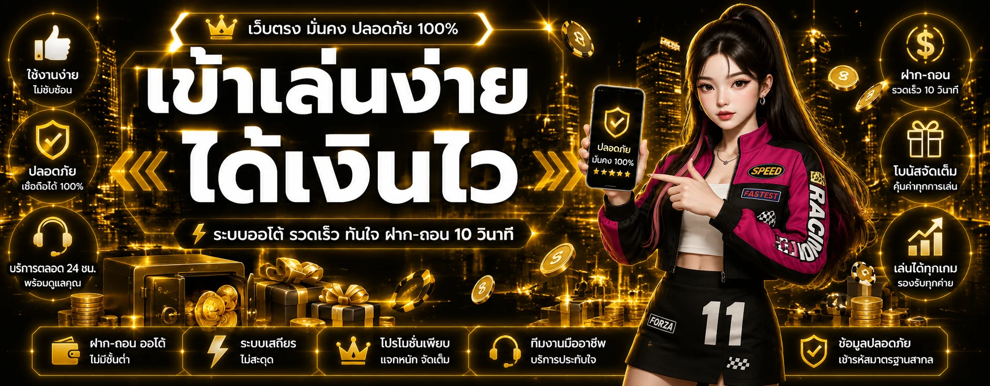 SPD89 ทางเข้าเล่นล่าสุด ลิงก์ตรง