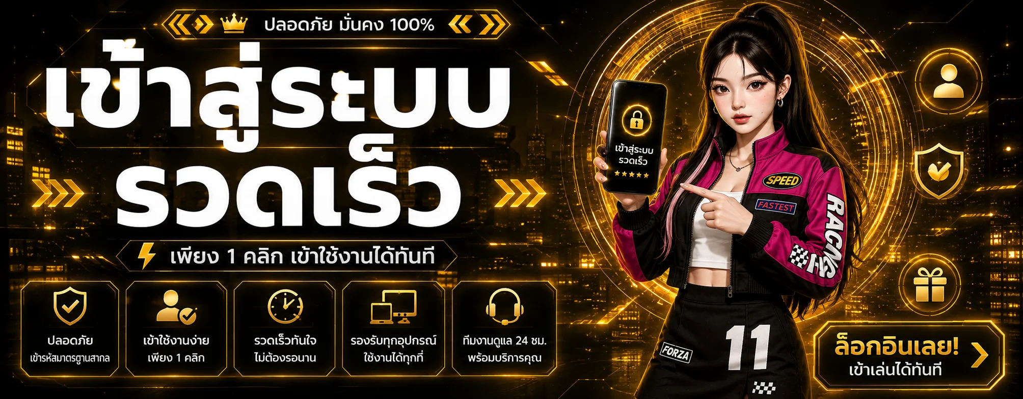 รวมค่ายเกมสล็อตเว็บตรงบน SPD89