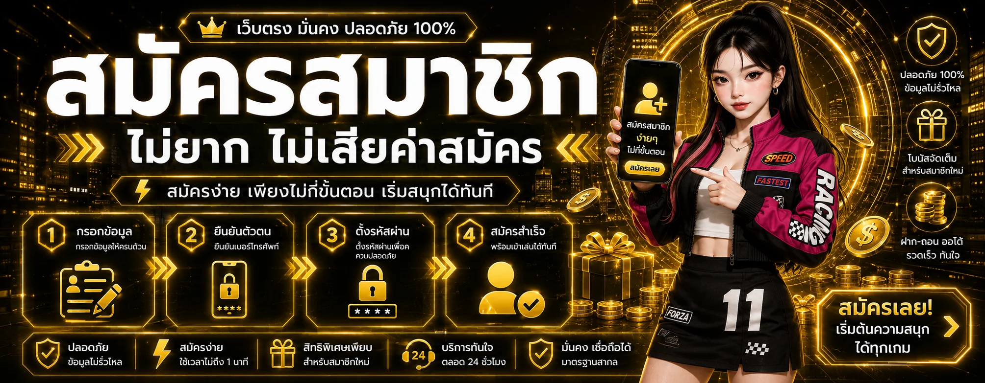 บาคาร่าออนไลน์ถ่ายทอดสดบน SPD89