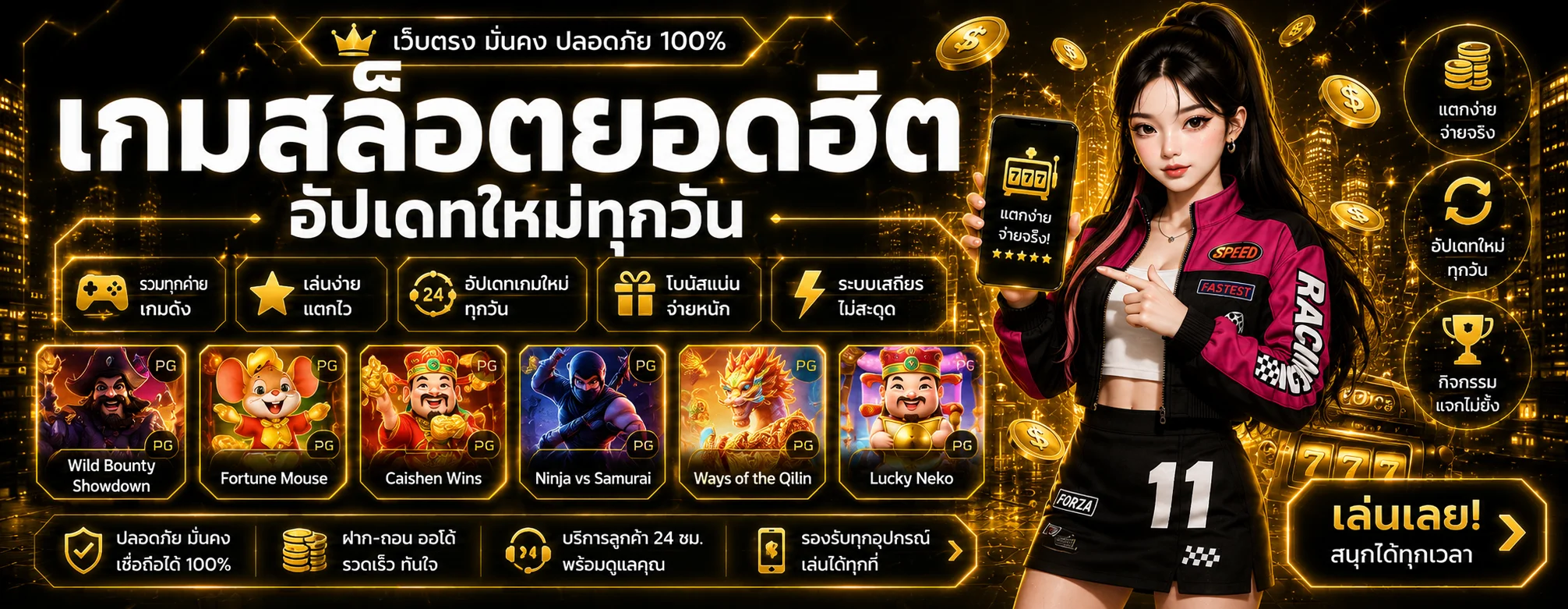 SPD89 สล็อตเว็บตรง บาคาร่า แทงบอล ฝากถอนออโต้