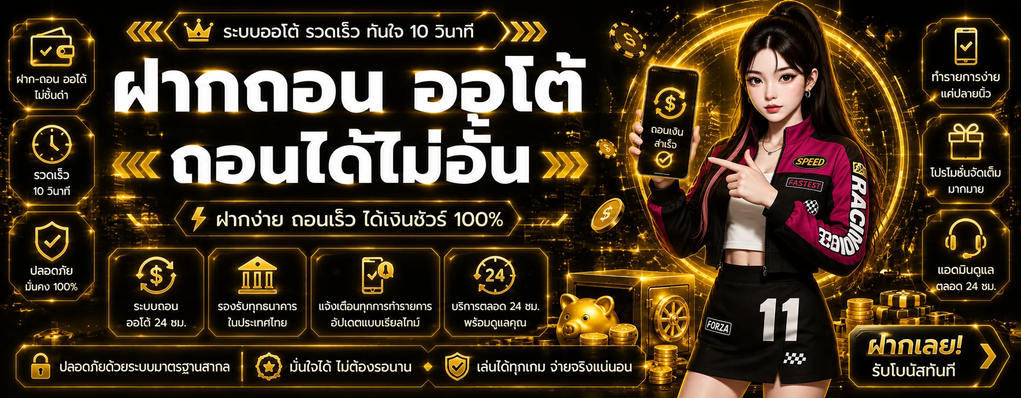 SPD89 สล็อตเว็บตรง บาคาร่า แทงบอล ฝากถอนออโต้
